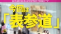 着床必至の中出し3連発！の巻 加賀いろは-1