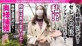 着床必至の中出し3連発！の巻 加賀いろは-2