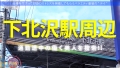 今日、会社サボりませんか？in下北沢 内田すみれ-1