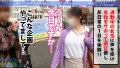 今日、会社サボりませんか？in下北沢 内田すみれ-2