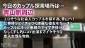＜美脚OLにNTR中出し＞彼の反対を無視し出演。彼号泣のカオス回！ 加賀いろは-1