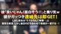 ＜美脚OLにNTR中出し＞彼の反対を無視し出演。彼号泣のカオス回！ 加賀いろは-3