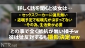 ＜美脚OLにNTR中出し＞彼の反対を無視し出演。彼号泣のカオス回！ 加賀いろは-5