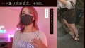 立ちんぼ / 大●保公園 / ピンク髪 / ギャル / どエロ乳首 / 顔射 / イラマ / 電マ / ハメ撮り込みホ別5 夏川あかね-3