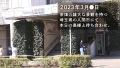 at埼玉県入間市 入間市駅前 玉城夏帆-1