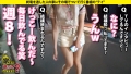 家まで送ってイイですか？case.230 涼花くるみ-2