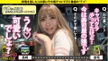 家まで送ってイイですか？case.230 涼花くるみ-4