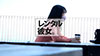 【パイズリ処女】Gカップ現役女子大生を彼女としてレンタル！ 夏巳ゆりか-11