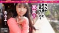 【パイズリ処女】Gカップ現役女子大生を彼女としてレンタル！ 夏巳ゆりか-6