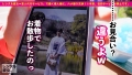 【パイズリ処女】Gカップ現役女子大生を彼女としてレンタル！ 夏巳ゆりか-7