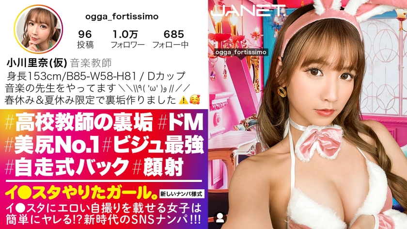 イ●スタやりたガール。 宮崎リン-0