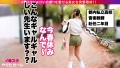 イ●スタやりたガール。 宮崎リン-4