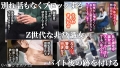 【ガチ手マンで溢れ出る潮】付き合って一ヶ月で音信不通女にリベ●ジ！ 前田美波-1