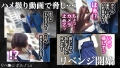 【ガチ手マンで溢れ出る潮】付き合って一ヶ月で音信不通女にリベ●ジ！ 前田美波-7