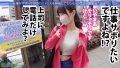 今日、会社サボりませんか？in錦糸町 南みずき-4
