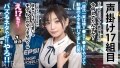 ＜「絶対イヤ！」→「彼より良い♪」＞彼にゾッコンの彼女が完堕ちNTR 本田もも-2