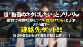＜「絶対イヤ！」→「彼より良い♪」＞彼にゾッコンの彼女が完堕ちNTR 本田もも-3