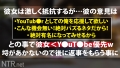 ＜「絶対イヤ！」→「彼より良い♪」＞彼にゾッコンの彼女が完堕ちNTR 本田もも-6