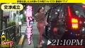 家まで送ってイイですか？case.231 恵沙也香-3