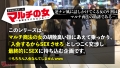 「ぁあ気持ちいッ！イく…ッ！」最後は超美顔に精子ブッかけてやりましたw：case16 本田もも-1