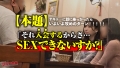 「ぁあ気持ちいッ！イく…ッ！」最後は超美顔に精子ブッかけてやりましたw：case16 本田もも-8