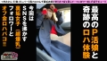 ロハ娘歓迎！好！2人目 月見伊織-2