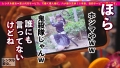 【好き好き中出し懇願SEX】お嬢様大学に通う現役女子大生を彼女としてレンタル 白石かんな-7