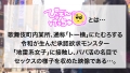 トー横No.1のデカ乳 弓乃りむ-1