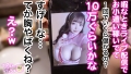 トー横No.1のデカ乳 弓乃りむ-9
