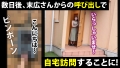 NTR【ネトラレ】願望に火がついた働く人妻ドMさん！ 末広純-4