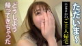 NTR【ネトラレ】願望に火がついた働く人妻ドMさん！ 末広純-6