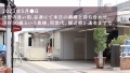 at 千葉県習志野市 谷津駅前 綾瀬麻衣子-1