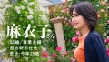 at 千葉県習志野市 谷津駅前 綾瀬麻衣子-2