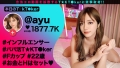 なまハメT☆kTok Report.71 久須美亜優-1