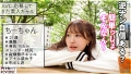 【ビジュ1億点】可愛いが過ぎる生意気ギャルが逆ナンパ！ 松本いちか-1