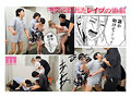 カラミざかり2 原作 桂あいり 累計販売数400万部超え シリーズコラボ第2章 小野六花 石原希望8