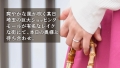 【ド緊張】熟美乳、理想的な曲線美。 藍沢汐里-1