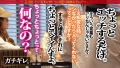 「ぁそこッ！イッ…く…ッ！」：case17 椿りか-8
