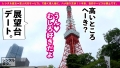 【存在感アリ過ぎ探偵】イイ女過ぎるEカップ美女を彼女としてレンタル！ 本田瞳-2