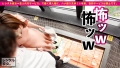 【存在感アリ過ぎ探偵】イイ女過ぎるEカップ美女を彼女としてレンタル！ 本田瞳-6