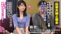 妊活中人妻×寝取りSEX 櫻井まみ-2