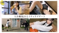 奇跡のアイドル顔！透明感エグい清純天使ボディうーちゃん 響乃うた-6