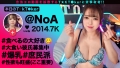 なまハメT☆kTok Report.72 羽月乃蒼-2