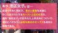 【泣いてもガン突き丸の内曲線】ボディメイクに命をかける美人受付嬢の「超くびれた腰」をわしつかみでガン突き！ 上田紗奈-1