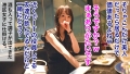 【泣いてもガン突き丸の内曲線】ボディメイクに命をかける美人受付嬢の「超くびれた腰」をわしつかみでガン突き！ 上田紗奈-3