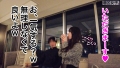 【泣いてもガン突き丸の内曲線】ボディメイクに命をかける美人受付嬢の「超くびれた腰」をわしつかみでガン突き！ 上田紗奈-5