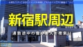今日、会社サボりませんか？in新宿 川栄結愛-1