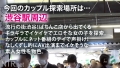 ＜胸糞！ガチ泣き修羅場＞軍資金欲しさのあまり彼女を差し出す彼… 永野つかさ-1