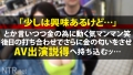 ＜胸糞！ガチ泣き修羅場＞軍資金欲しさのあまり彼女を差し出す彼… 永野つかさ-4