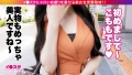 【壊れちゃうハメ潮絶頂】下乳の写真でバズり散らかすGcupイ●スタグラマーをSNSナンパ 胡桃さくら-4